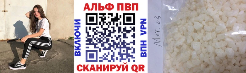 А ПВП Соль  Дмитровск 