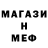 КЕТАМИН ketamine Mister Puppet