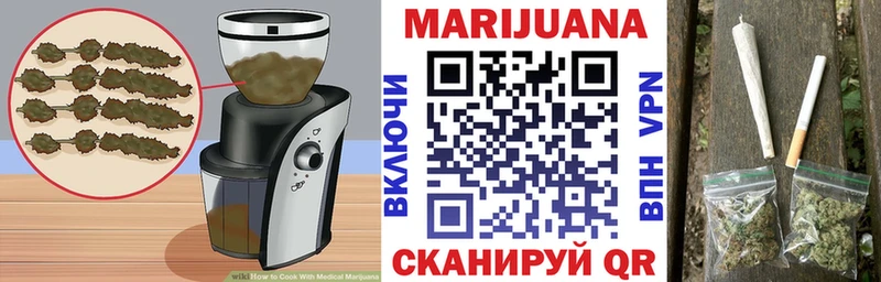 Canna-Cookies конопля  Дмитровск 