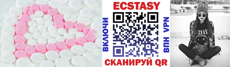 цены   Дмитровск  Экстази Дубай 
