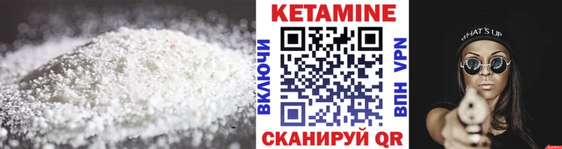 КЕТАМИН ketamine ОМГ ОМГ ссылки Дмитровск