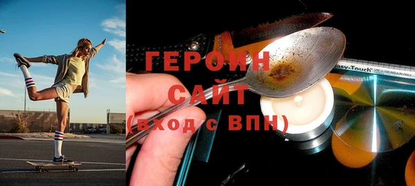 таблы Волоколамск