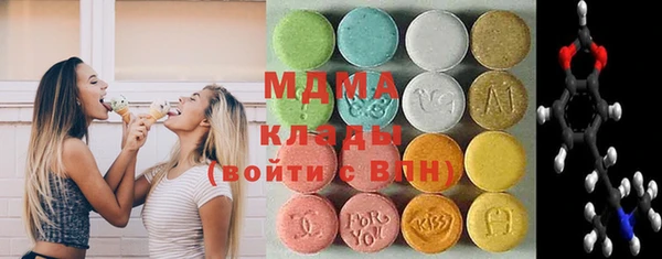 альфа пвп Бородино
