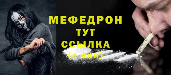 ALPHA-PVP Бугульма