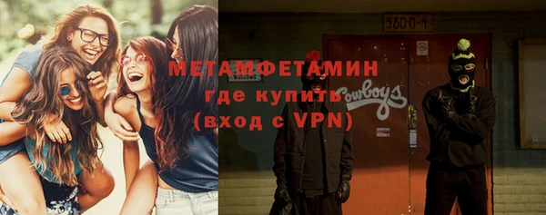 мескалин Богородск