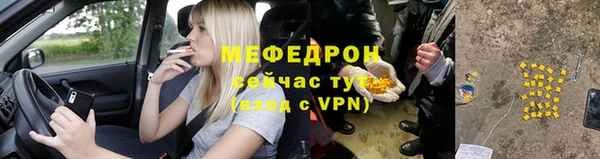 шишки Богданович