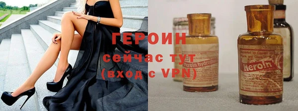 каннабис Бронницы