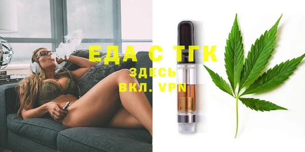 каннабис Бронницы