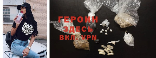 каннабис Бронницы