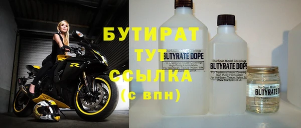 альфа пвп Бородино