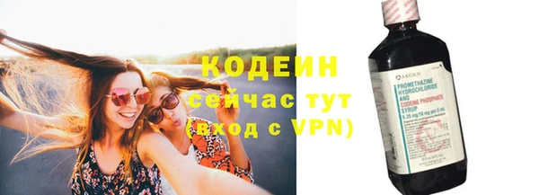 мескалин Богородск