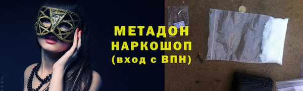 альфа пвп Бородино