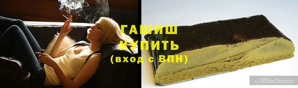 альфа пвп Бородино