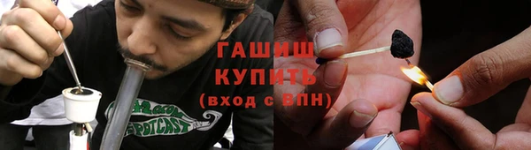ALPHA-PVP Бугульма