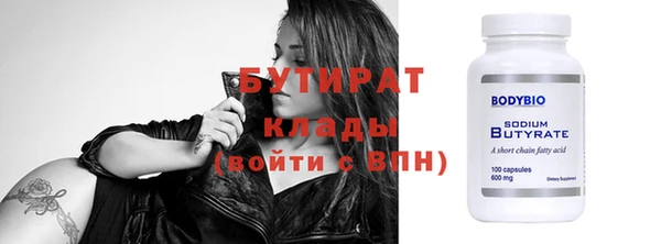 ALPHA-PVP Бугульма