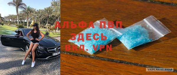 MDMA Беломорск
