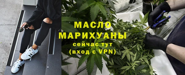 мескалин Богородск