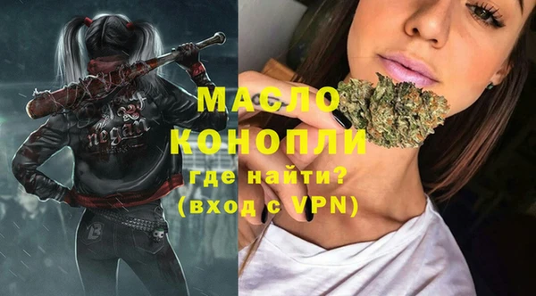 каннабис Бронницы