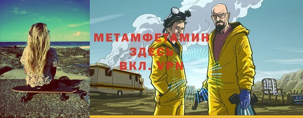 альфа пвп Бородино