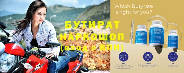 spice Богородицк