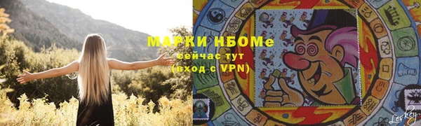 мескалин Богородск