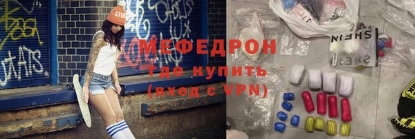 каннабис Бронницы