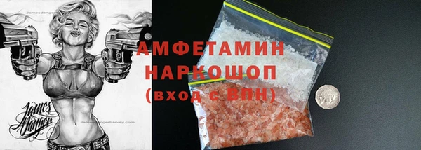 кристаллы Белокуриха