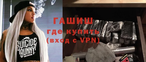 ALPHA-PVP Бугульма