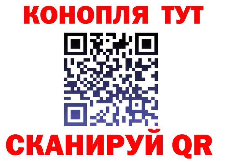 МАРИХУАНА THC 21% сайт shop гидра Дмитровск