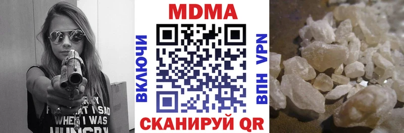 где купить наркоту  Дмитровск  MDMA кристаллы 