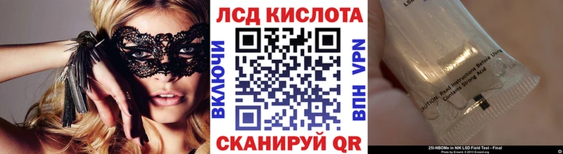 Марки NBOMe 1500мкг  Дмитровск 