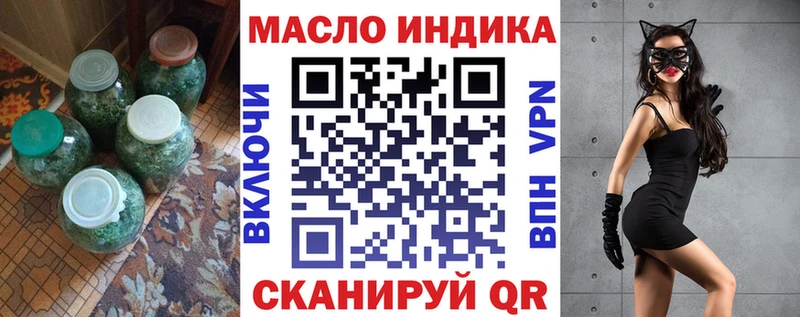 мориарти формула  блэк спрут ONION  Дмитровск  Дистиллят ТГК концентрат 